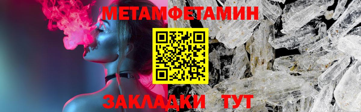 Amphetamine Розовый  Вход с VPN  АМФЕТАМИН  Нарткала 
