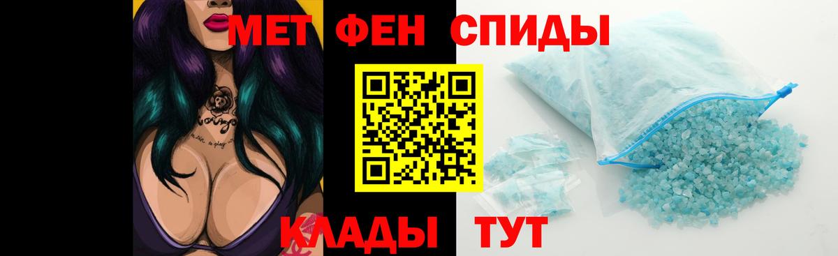 Amphetamine Premium Нарткала