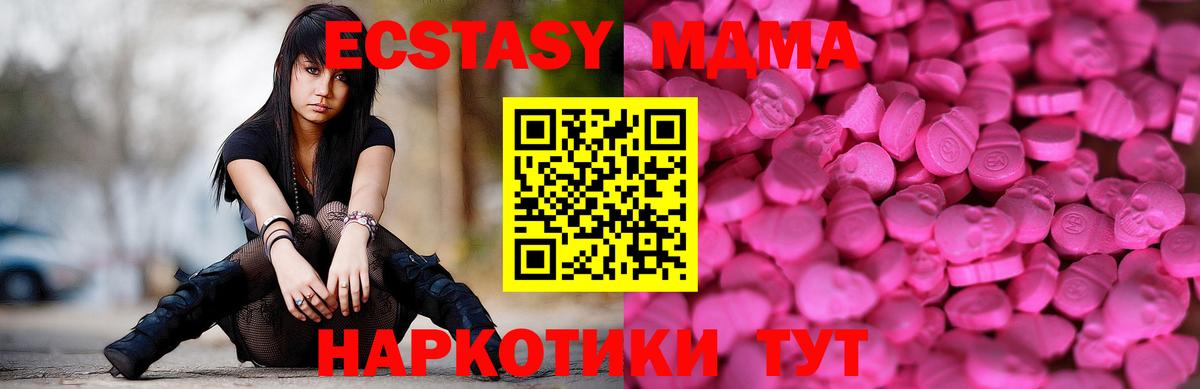 Ecstasy Punisher  Вход с VPN  Нарткала  Ecstasy  Экстази таблы 
