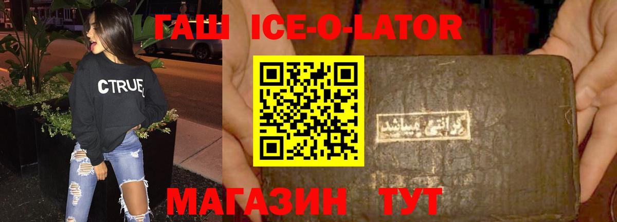 ГАШ индика сатива Нарткала