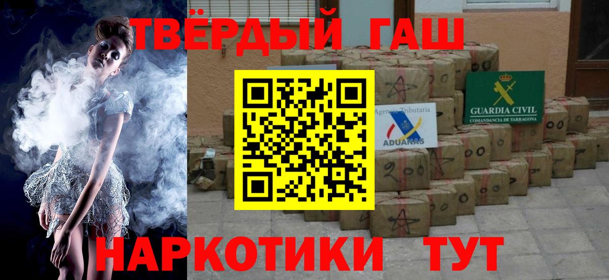 Нарткала  Гашиш Premium  где найти   Вход с VPN 