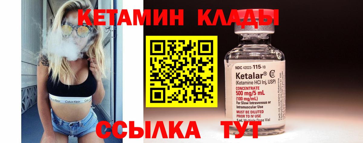 маркетплейс Telegram  mega   Нарткала  Вход с VPN  Кетамин VHQ 