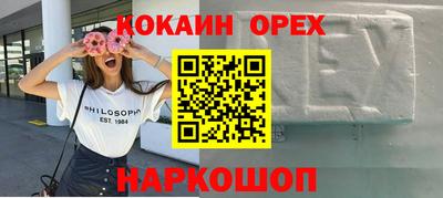 кокаин колумбия Бугуруслан