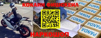 кокаин колумбия Бугуруслан