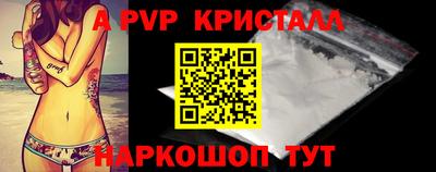 apvp Будённовск