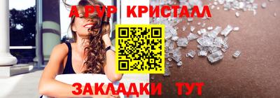 apvp Будённовск