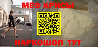 первитин Бузулук