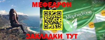 первитин Бузулук