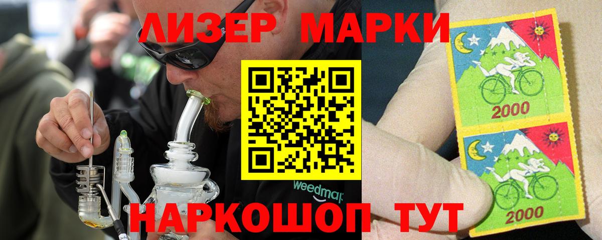 Нарткала  LSD-25 экстази ecstasy  Вход с VPN  Лсд 25 экстази ecstasy 