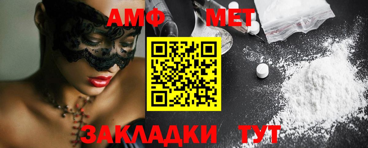 Метамфетамин винт Нарткала