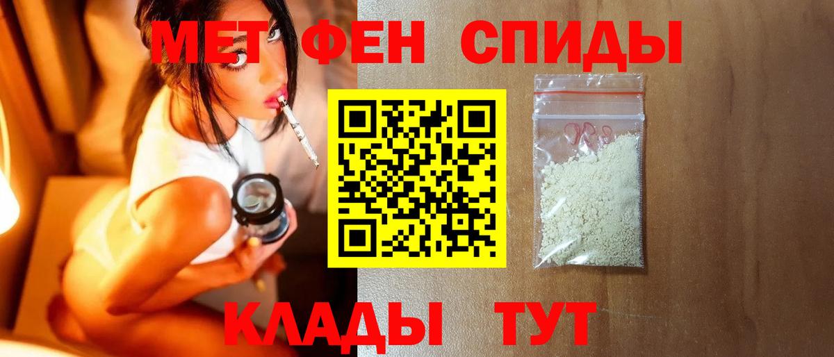 Первитин винт  Метамфетамин  Вход с VPN  Нарткала  Первитин винт 