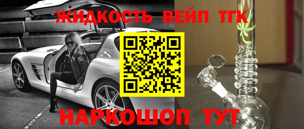 Дистиллят ТГК Wax Нарткала