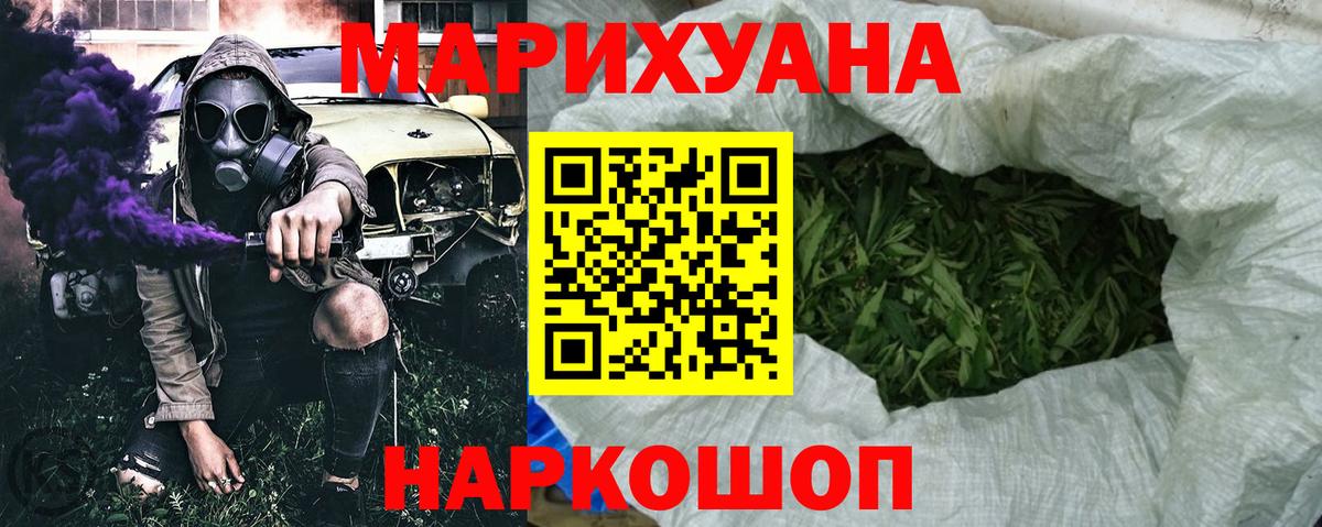 Каннабис марихуана Нарткала