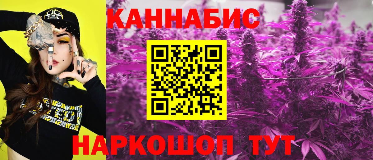 Канабис марихуана  Бошки Шишки планчик  Нарткала  Вход с VPN  Конопля Ganja  Бошки Шишки сатива 